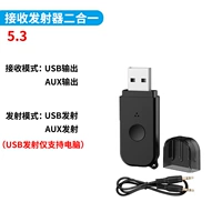 USB -получение передатчиков.