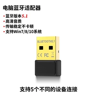 Маленький ноутбук, наушники, клавиатура, колонки, bluetooth