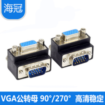 Adaptateur VGA mâle à femelle 270 ° 90 ° mâle à mâle femelle à femelle adaptateur à trou 15 broches connecteur VGA mâle à femelle extension VGA