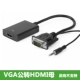 VGA вращающаяся мать HDMI (реверс не поддерживает)