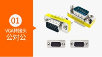 VGA Public