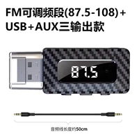 W3 с тремя выходами, версия 5.3, регулируемый диапазон частот Bluetooth [поддерживает автомобиль/динамик/может звонить]