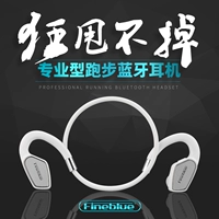 FineBlue/佳蓝 M3 Wireless Bluetooth Hearset Sport