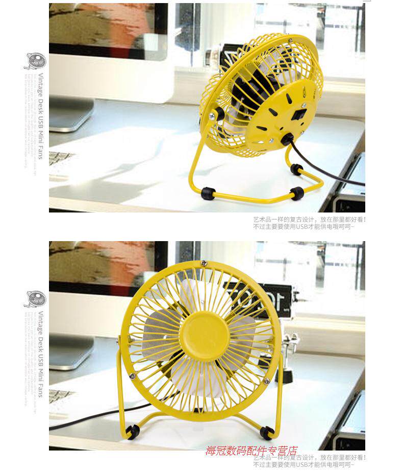 Ventilateur USB - Ref 400914 Image 15