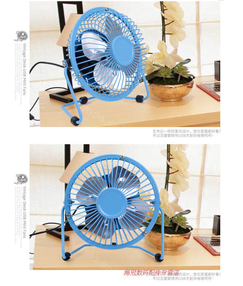 Ventilateur USB - Ref 400914 Image 17