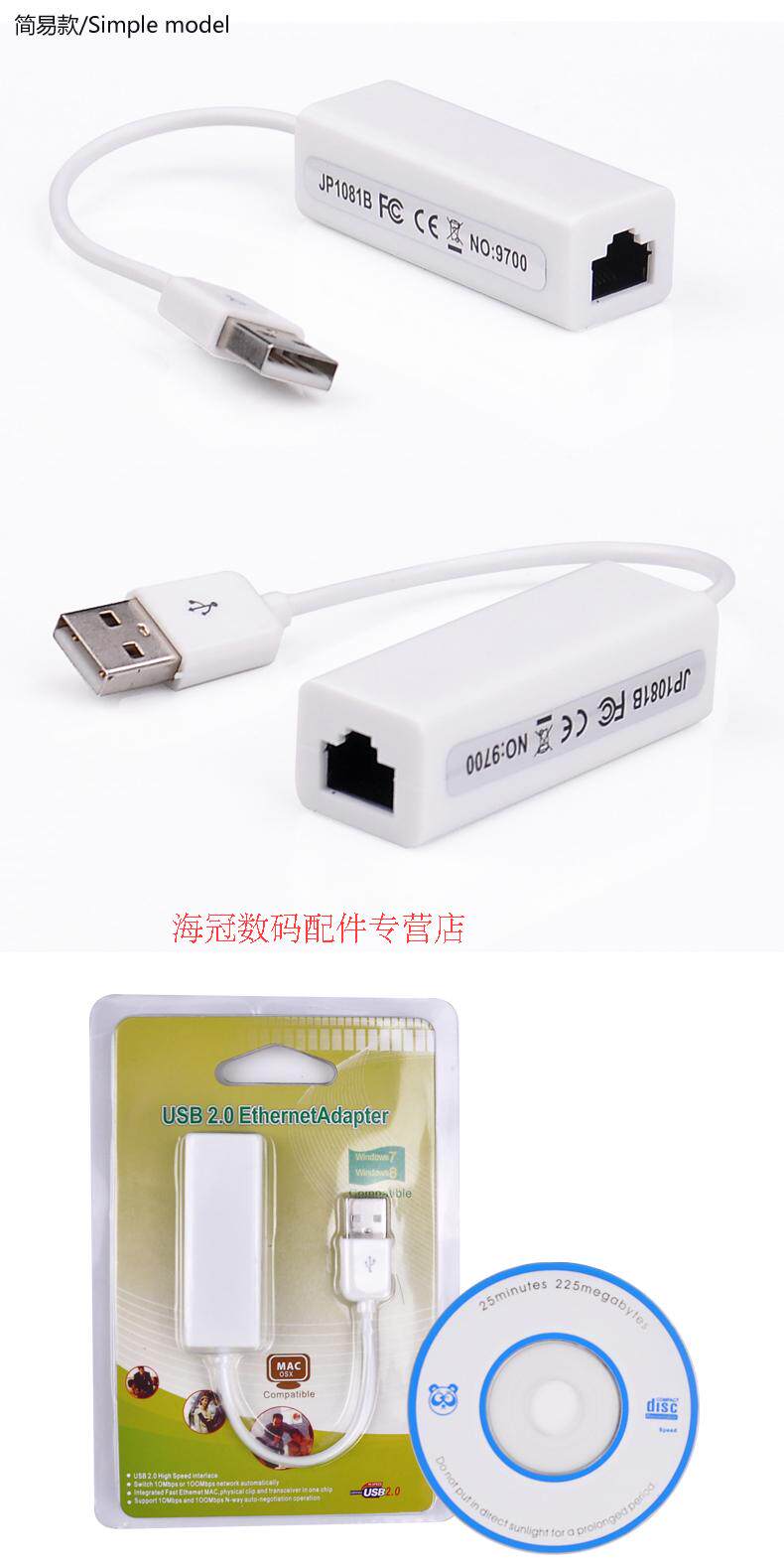 Hub USB - Ref 364681 Image 16