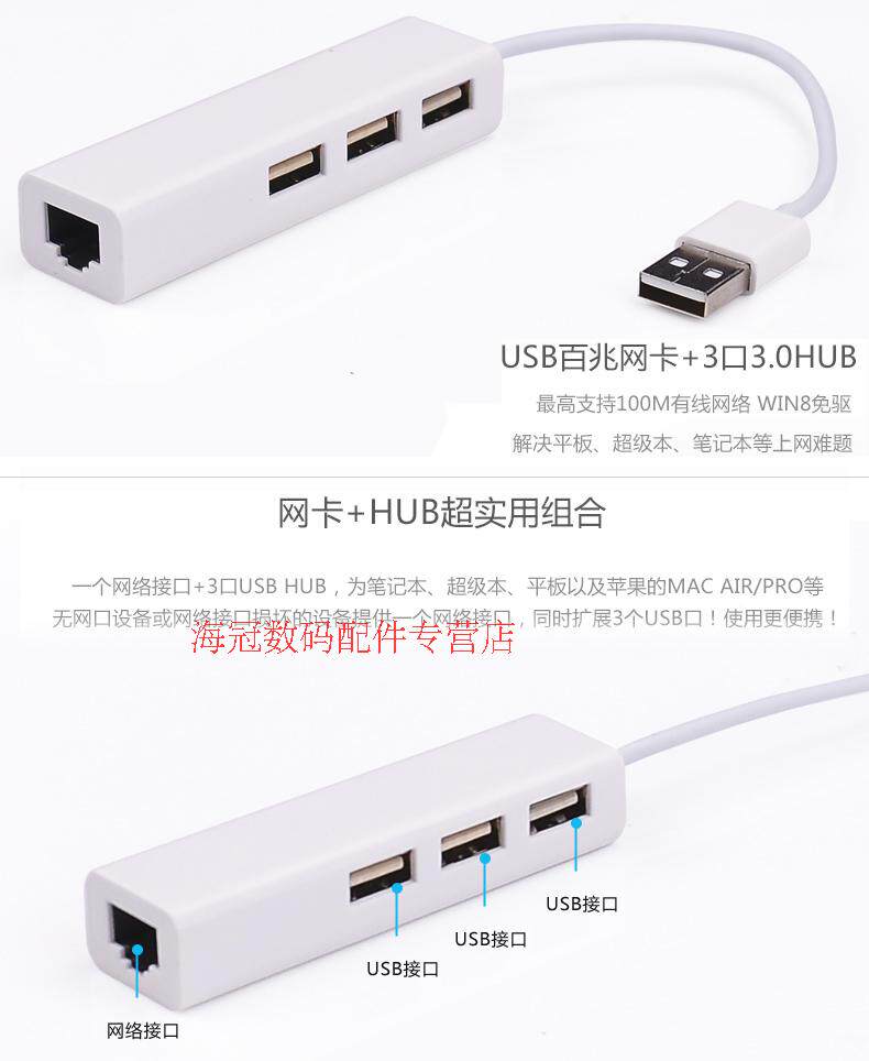 Hub USB - Ref 364681 Image 9