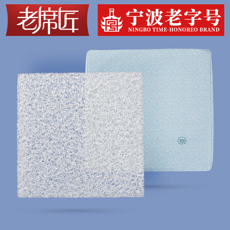 Old Tanner cushion Office sedentary air fiber cushion student chair cushion breathable chair mat thickened pad