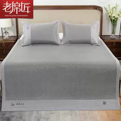 Old sitter rattan Mat 1 8m bed new Chinese Mat 1 5 m summer double embroidery natural thickened air conditioning cool mat