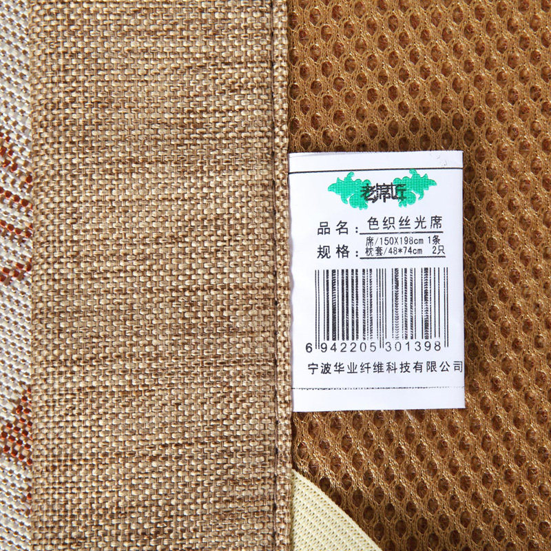 ��ϯ��ϯ�ӿ��۵���ϯT1350015