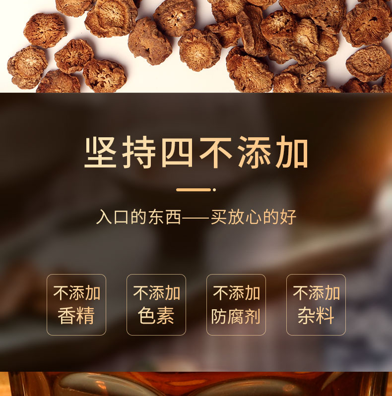 同仁堂 正宗特级牛蒡茶 170g 增强免疫力 图5