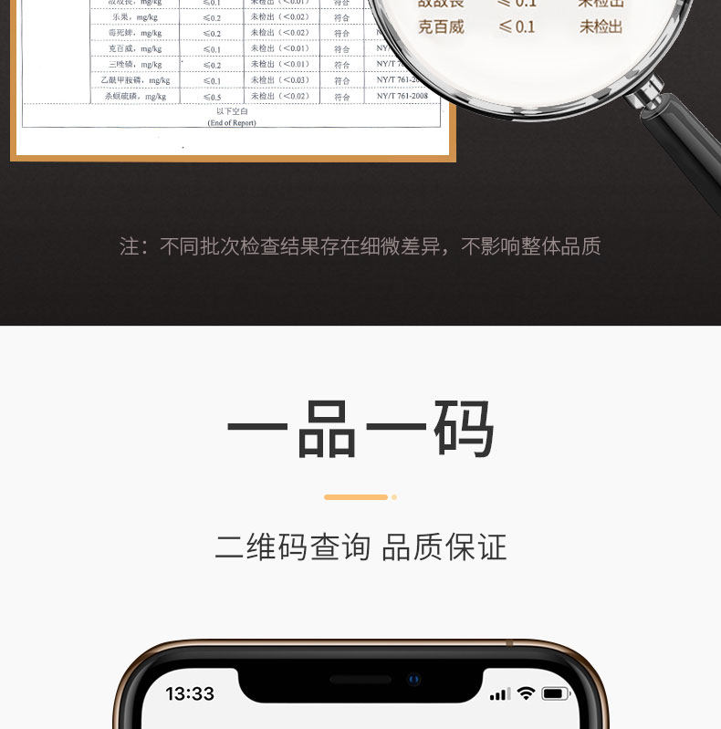 同仁堂 正宗特级牛蒡茶 170g 增强免疫力 图8