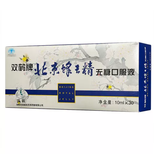 (Три коробки) Бренд Shuanghe Beijing Bee Royal King Fine Sugar без перорального раствора 10 мл*30 Roy