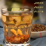 Купить 2 подарок 1 tongrentang 枵        买 明 枰 蓁 蓁 璺 璺 璺 璺 璺 璺