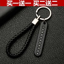 Car key chain number plate with phone number braided rope car key anti-loss pendant