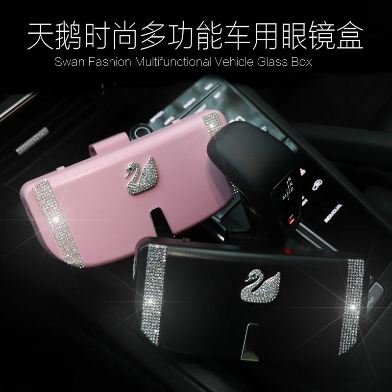 Fashion swan diamond-encrusted glasses box Car visor bill glasses clip multi-purpose car glasses storage box Female
