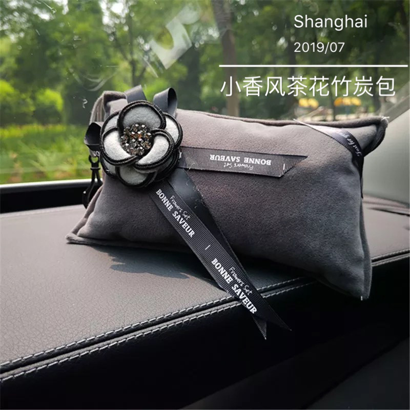 Small fragrant wind tea with inlaid drilling car bamboo charcoal bag new car to taste in addition to formaldehyde Peculiar Smell On-board Creative Pendulum car ornament