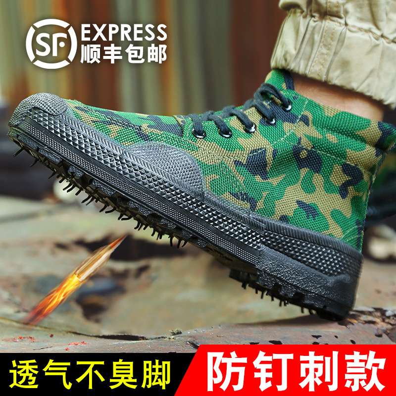 Labor Shoes Men's High Cylinder Camouflak Shoes Abrasion Resistant Shoes Men's Rubber Shoes Anti Puncture Site Safety Shoes Canvas Training Shoes