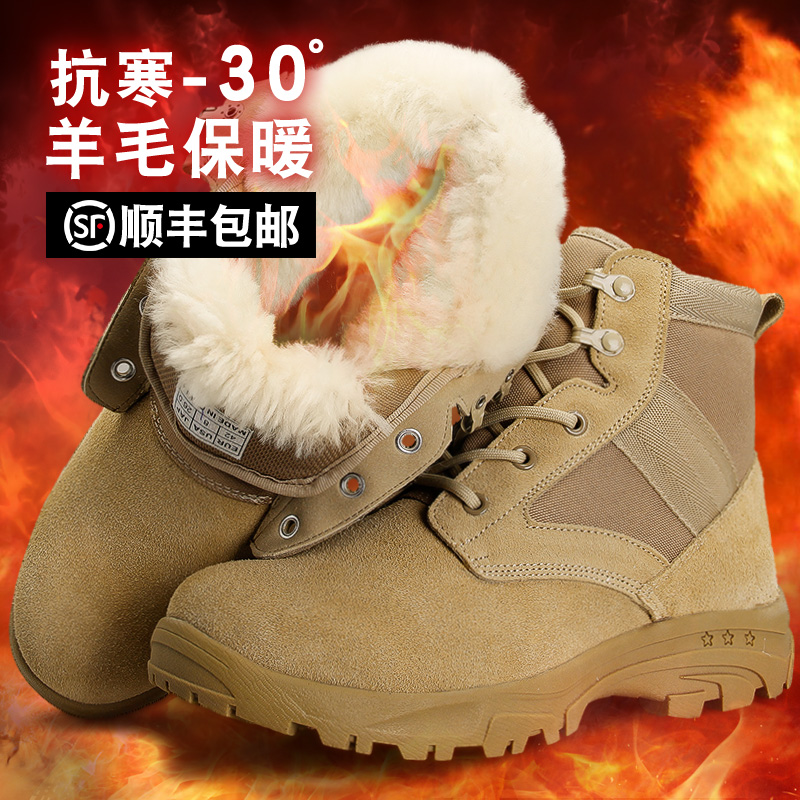 Cotton shoes men's winter wool Martin boots leather hair integrated snow boots Northeastern cotton boots with velvety warm-up leather boots man