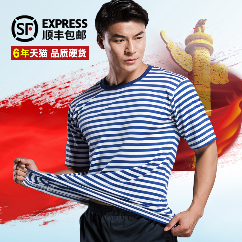 Sea Soul Shirt Workout Suit Set Men's Summer Workout Suit Short Sleeves Quick Dry Breathable Blue and White Striped Training T-Shirt