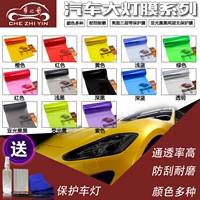 Автомобильный хвост мотор мотоциклевой паполь Fogmight Full Car Light Персонаж -Модифицированная пленка