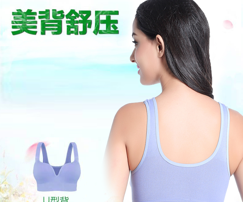 Cảm giác bông thu thập không có vành nữ ngủ đồ lót thể thao chống sốc chạy bộ nữ sinh áo ngực dày kiểu đồ lót phụ nữ