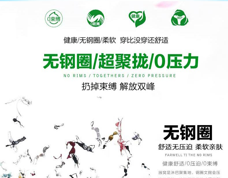 Cảm giác bông thu thập không có vành nữ ngủ đồ lót thể thao chống sốc chạy bộ nữ sinh áo ngực dày kiểu đồ lót phụ nữ