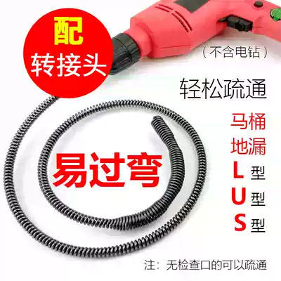 Wanqing dredge spring sewer pipe dredge kitchen toilet block cleaning artifact electric drill bit spring