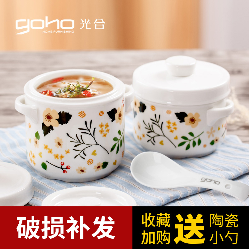 Ceramic water-proof stew pot with double lid Stew pot Inner pot Stewed bird's nest cup Steamed egg cup Stew pot Household small soup cup Stew cup bowl