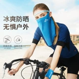 Шелковая летняя спортивная маска для велоспорта, ветрозащитный быстросохнущий дышащий шарф-платок, шлем, защита от солнца