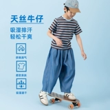 Джинсовые детские летние легкие и тонкие штаны подходит для мужчин и женщин для отдыха, детская одежда, в западном стиле