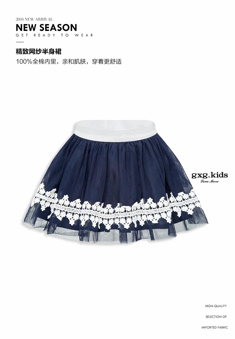 Jupe fillette GXG KIDS - Ref 2050502 Image 7