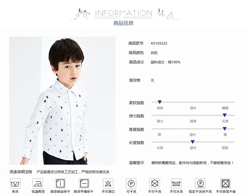 Chemise garcon GXG KIDS à manche longue - Ref 2073504 Image 8