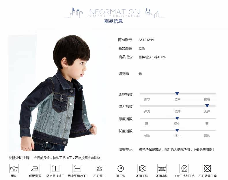 Blouson pour garcon GXG KIDS - Ref 2159167 Image 8