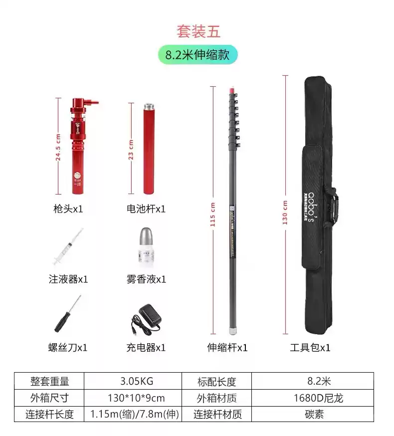 奥博斯消防烟枪ABS-YW11自动感应烟温一体二合一烟感温感吹烟工具
