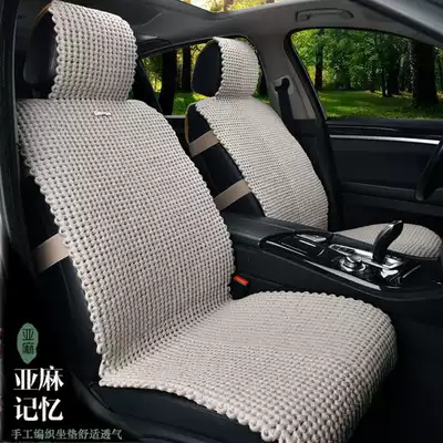 Pure hand-made seat cushion linen car seat cushion summer cushion Highlander Prado CRVURV Crown Dodge Juntu Ang