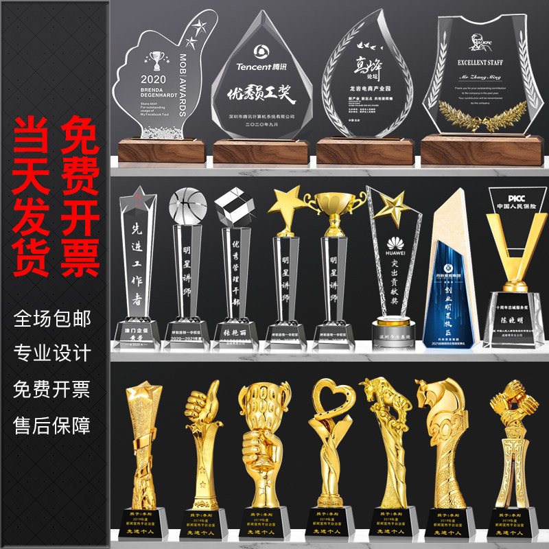 Crystal Trophy Customised Lettering Creative to do Annual Conference Awards Excellent Employee Love Volunteer Nursing Festival Trophy