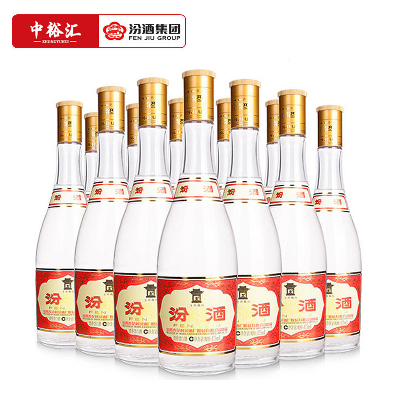 白酒　杏花村　FENJIU 475ml 53%vol 二本 山西汾酒杏花村酒53度玻汾黄盖汾酒475mL*12瓶整箱装清香高度白酒评价