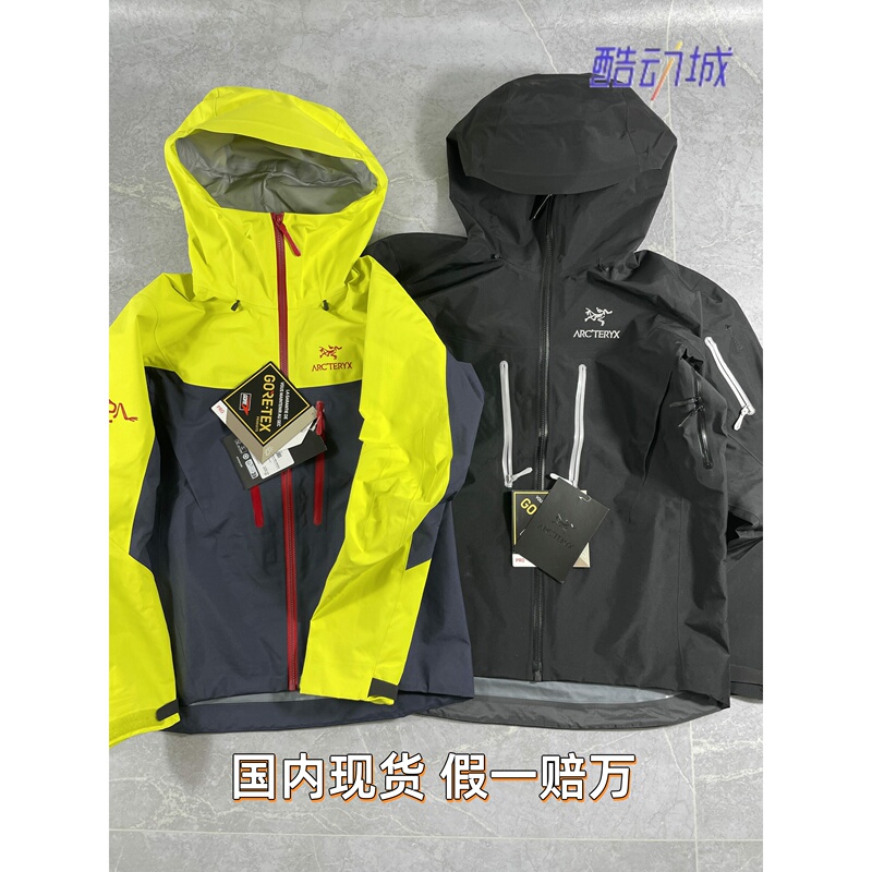 Authentic Arctervx Alpha Series Sv Snake Dragon Limited Edition Ar Outdoor Hardshell Waterproof Jacket
