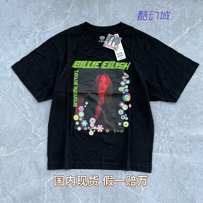 Murakami Takashi X Uniqlo X Billie Eilish Trendy Unisex Crew Neck Short-Sleeve T-Shirt Murakami Takashi X Uniqlo X Billie Eilish Trendy Unisex Crew Neck Short-Sleeve T-Shirt