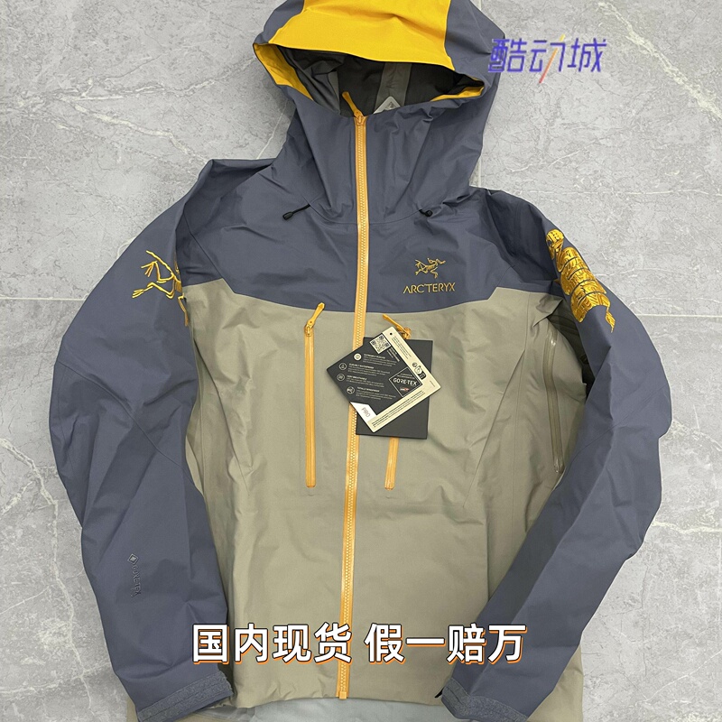 Authentic Arcteryx Alpha Series New Limited Edition Hardshell Waterproof and Windproof Jacket for the Year of the Dragon and Snake Authentic Arcteryx Alpha Series New Limited Edition Hardshell Waterproof and Windproof Jacket for the Year of the Dragon and Snake