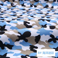8# Ocean Camouflage