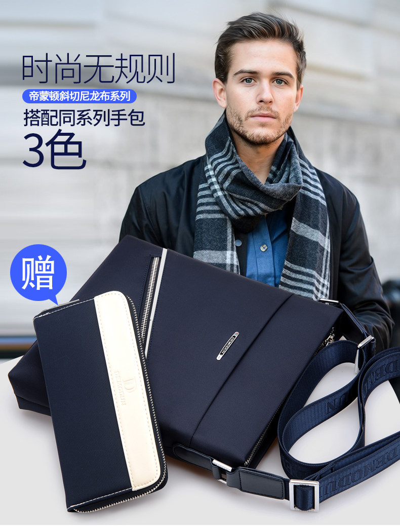 Sac pour homme - Ref 52585 Image 16