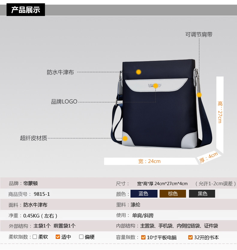 Sac pour homme - Ref 49744 Image 9