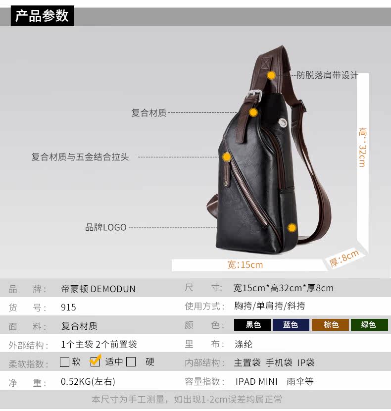 Sac pour homme - Ref 52350 Image 14