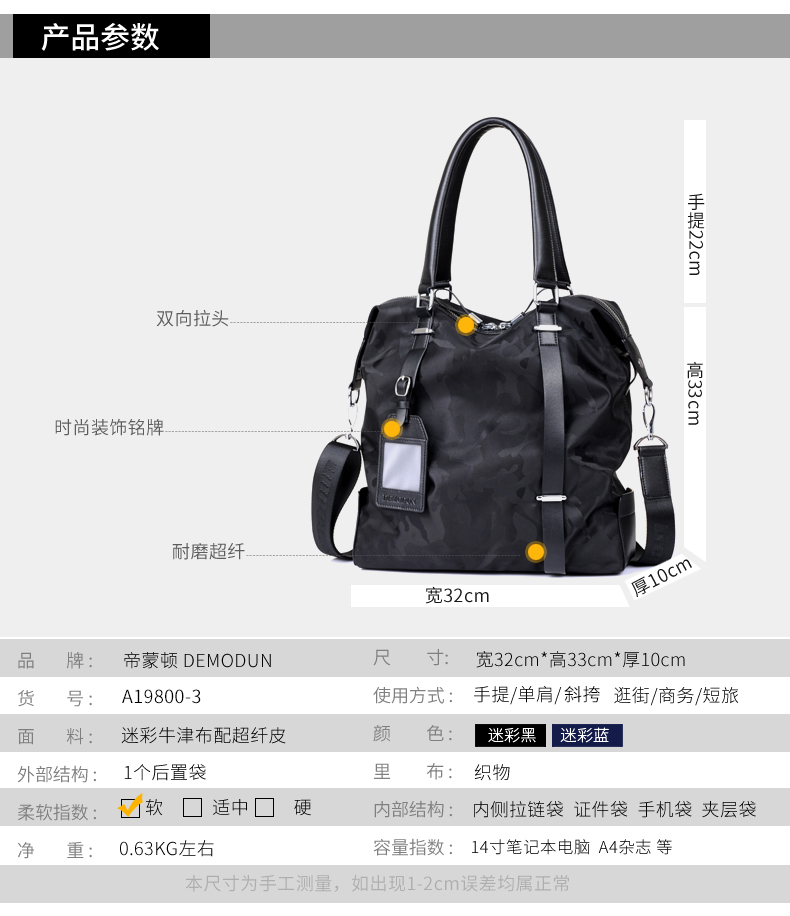 Sac pour homme - Ref 57228 Image 9