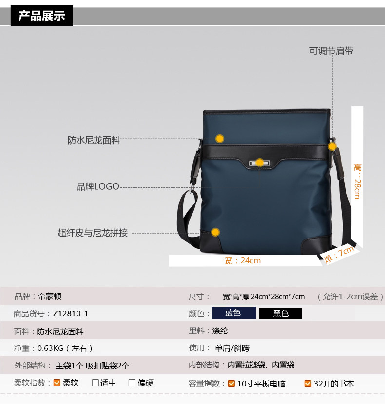 Sac pour homme - Ref 50093 Image 8