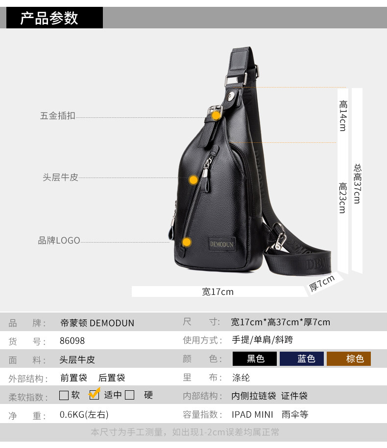 Sac pour homme - Ref 49237 Image 9