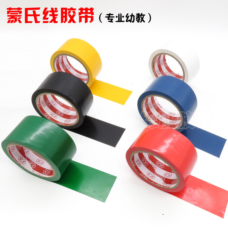 Montessori floor patch Montessori floor patch Kindergarten wear-resistant waterproof Montessori line Floor patch Montessori trace tape