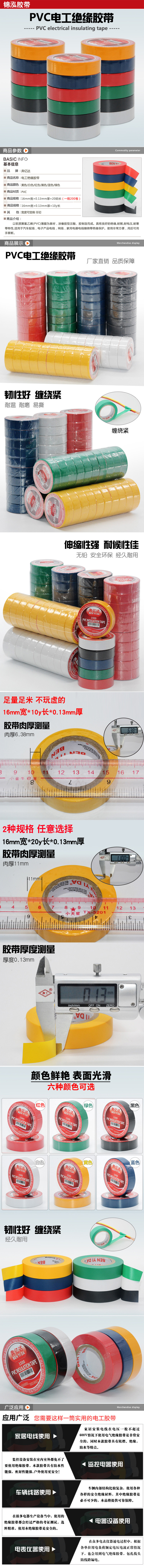 Băng keo điện màu đỏ vàng xanh xanh đen và trắng PVC Băng chống cháy chống cháy không chì